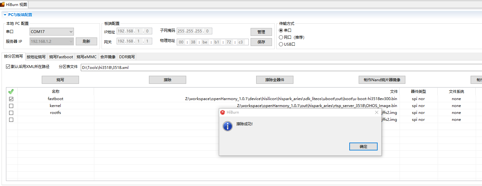 image-20211025145909110