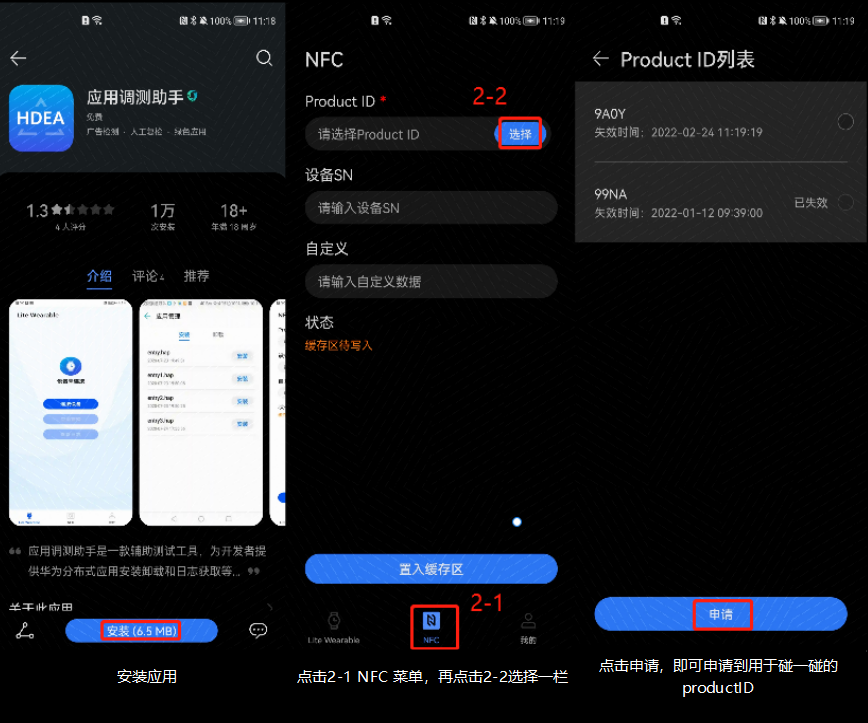 Product ID